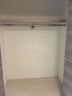 4/10 収納