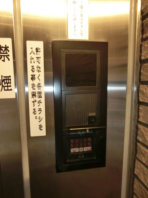 3/10 設備