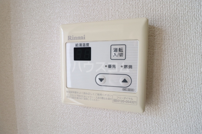 16/30 設備
