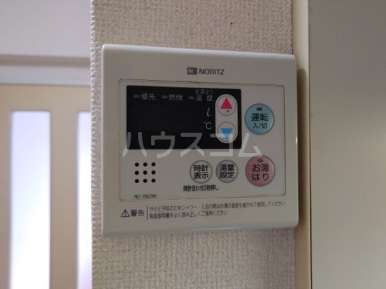 10/30 設備