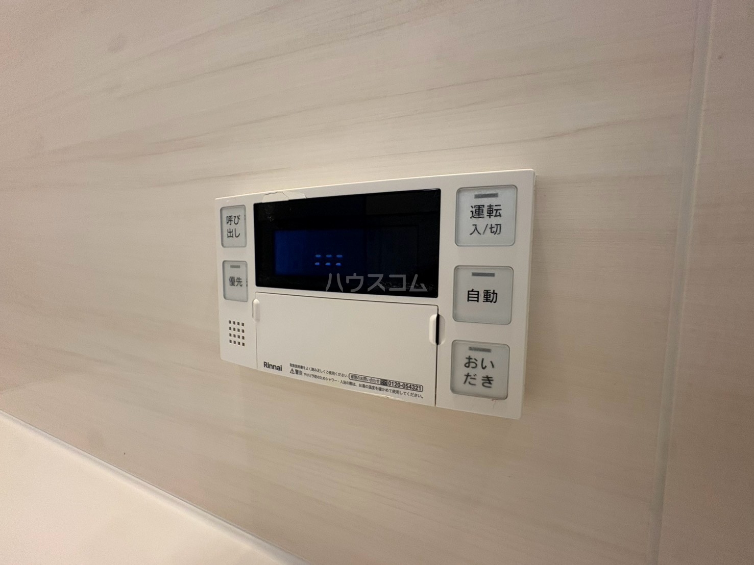 18/30 設備