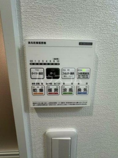 12/23 設備