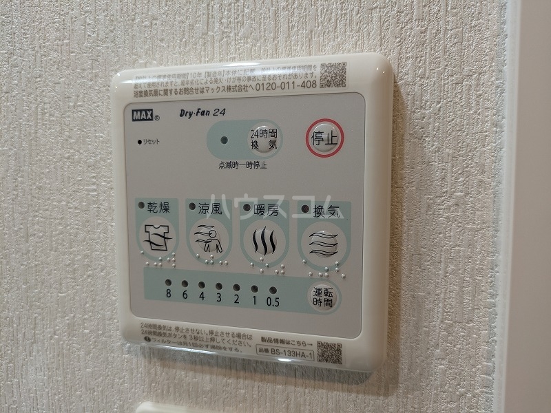 18/30 設備