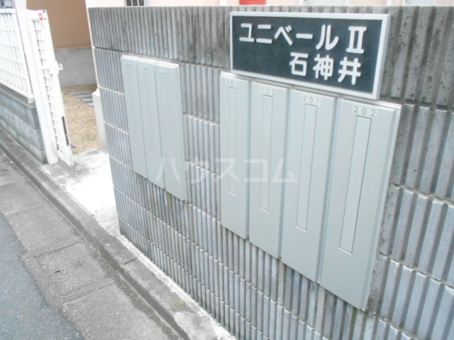 19/21 エントランス