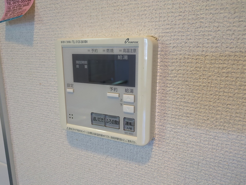 12/26 設備