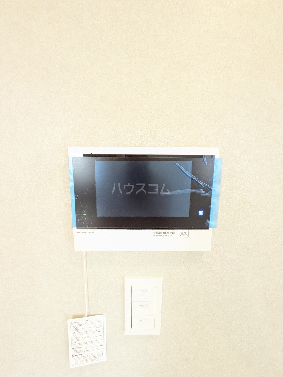 25/30 その他画像