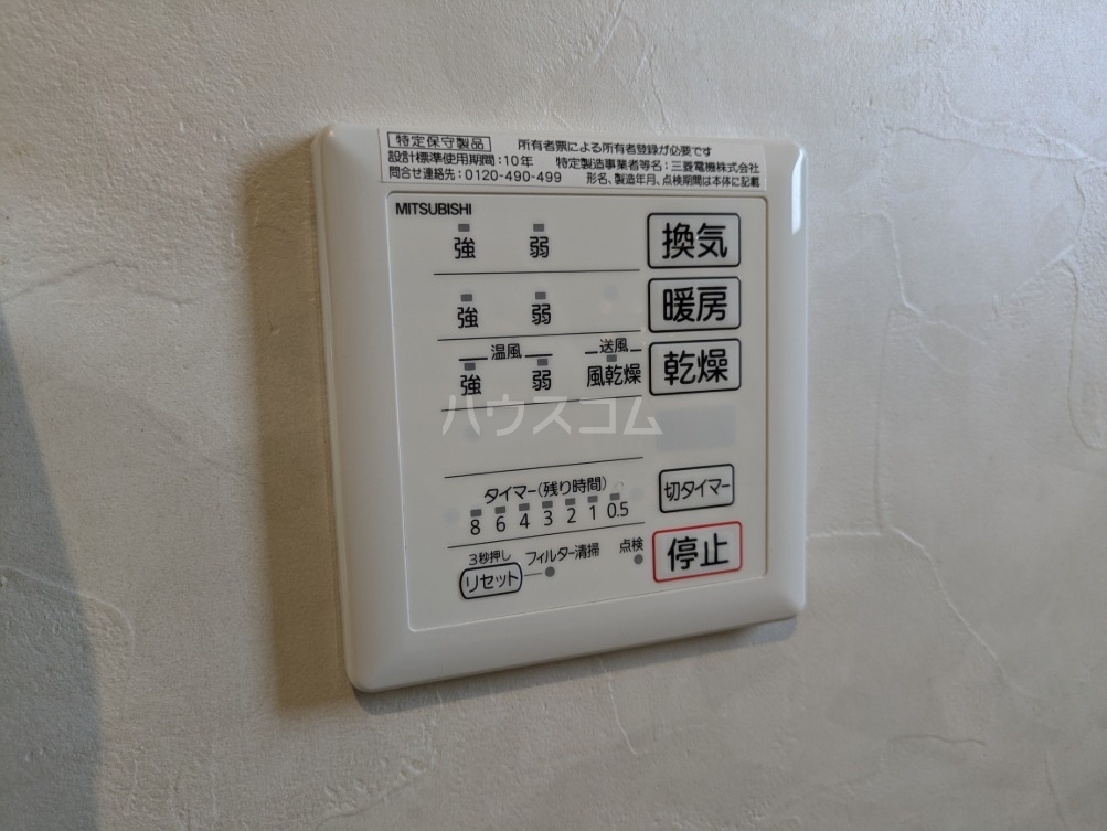21/30 設備