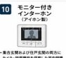9/13 その他画像
