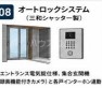 10/13 エントランス