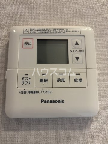 16/30 設備