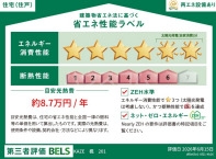 3/9 その他画像