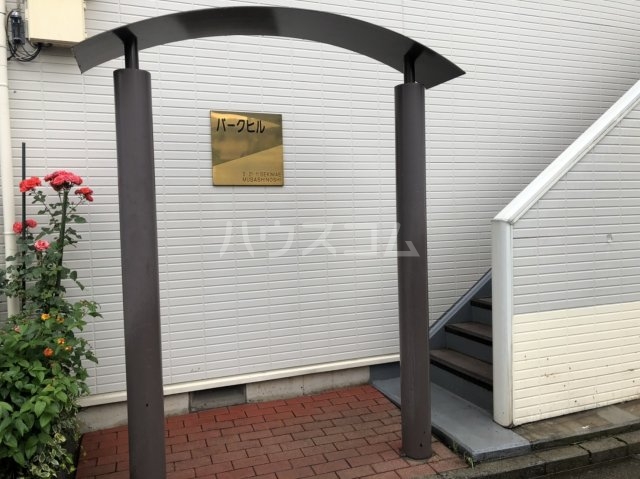 27/30 エントランス