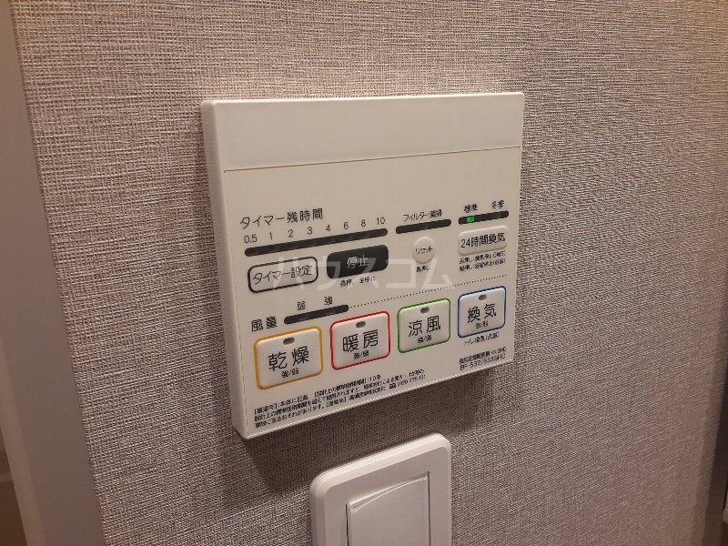 15/30 設備