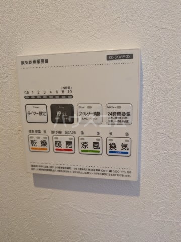 16/30 設備