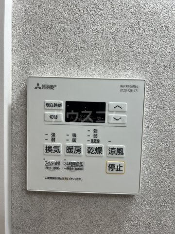 20/30 設備