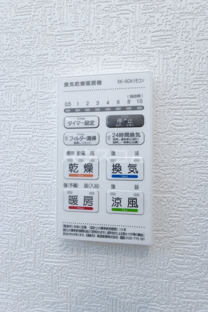 14/21 設備