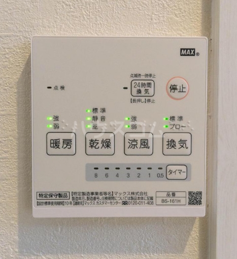 13/24 設備