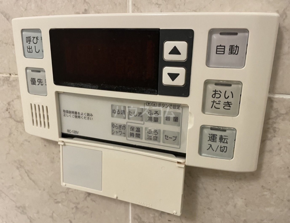 10/20 設備