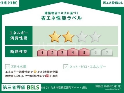 13/25 その他画像