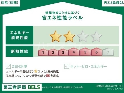 9/20 設備