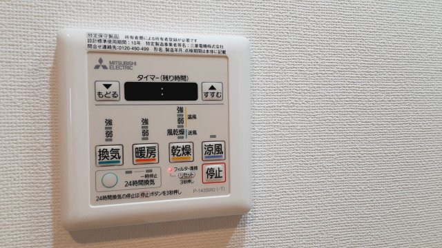 16/26 設備