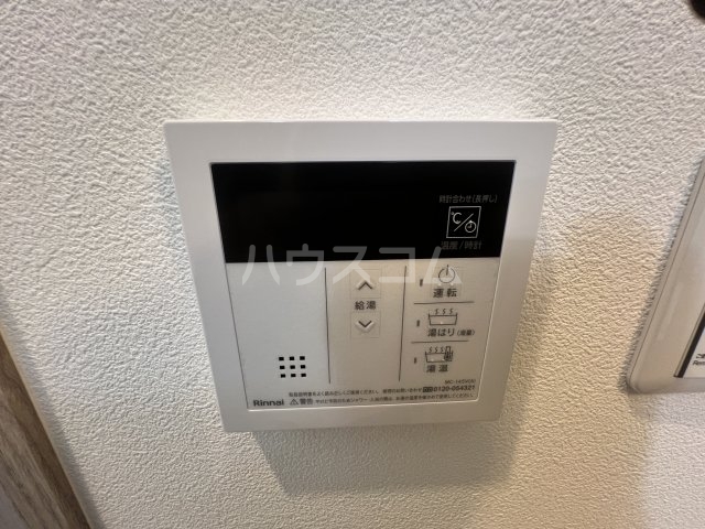 20/30 設備