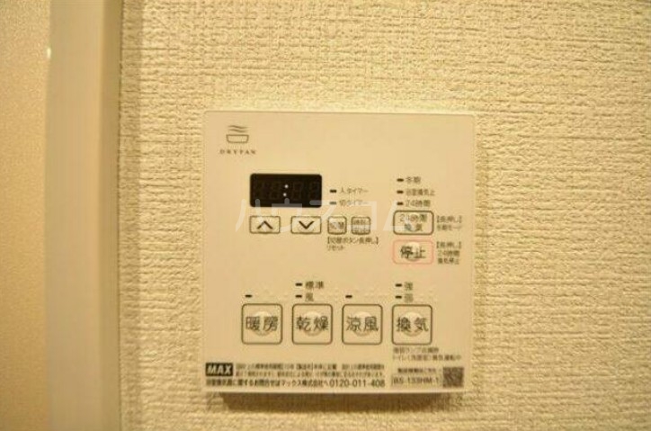 11/24 設備