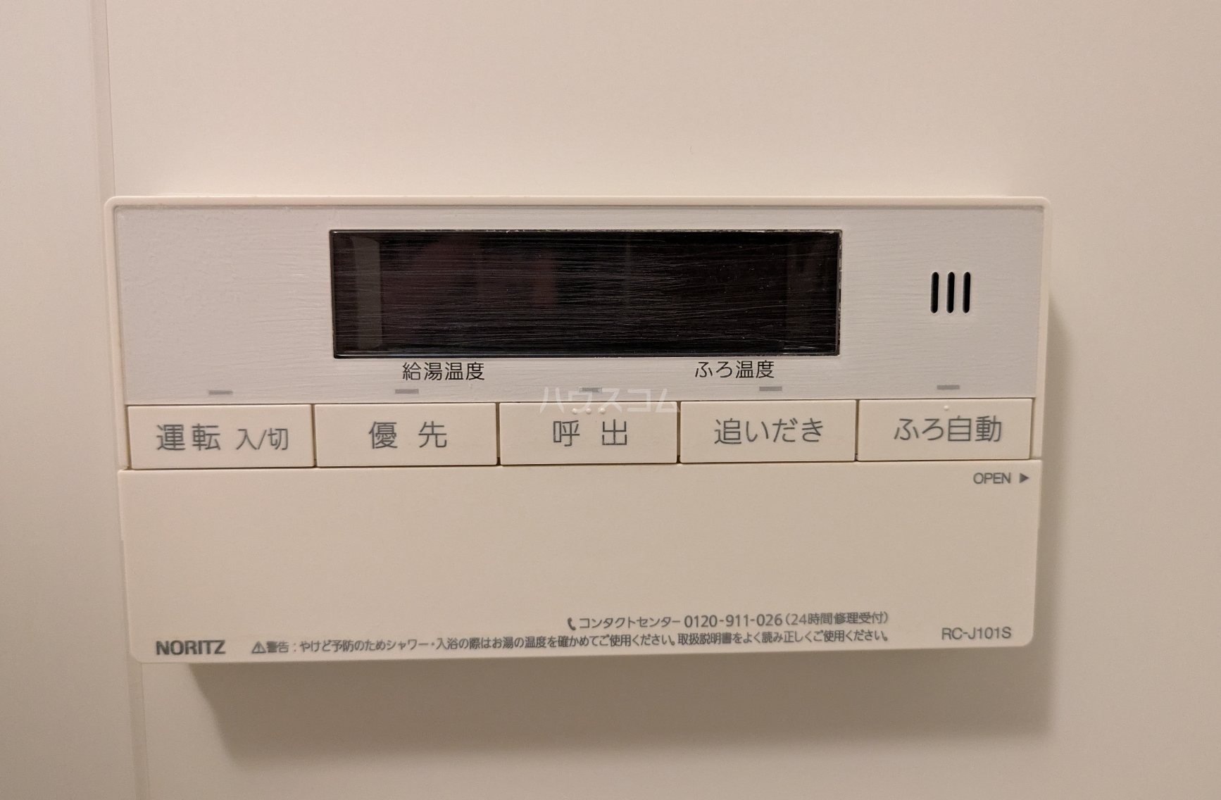 13/24 設備