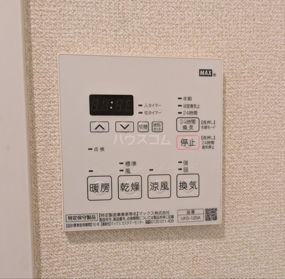 14/24 設備