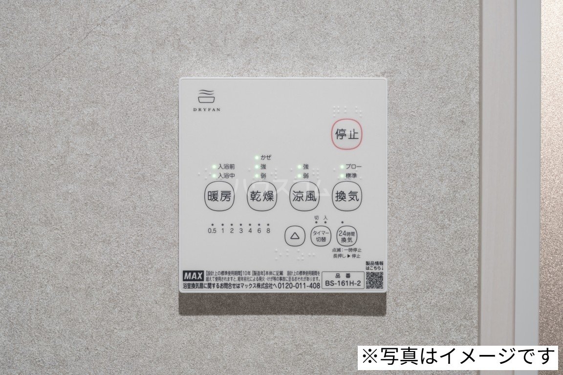 14/26 設備
