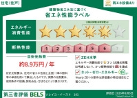 3/12 その他画像