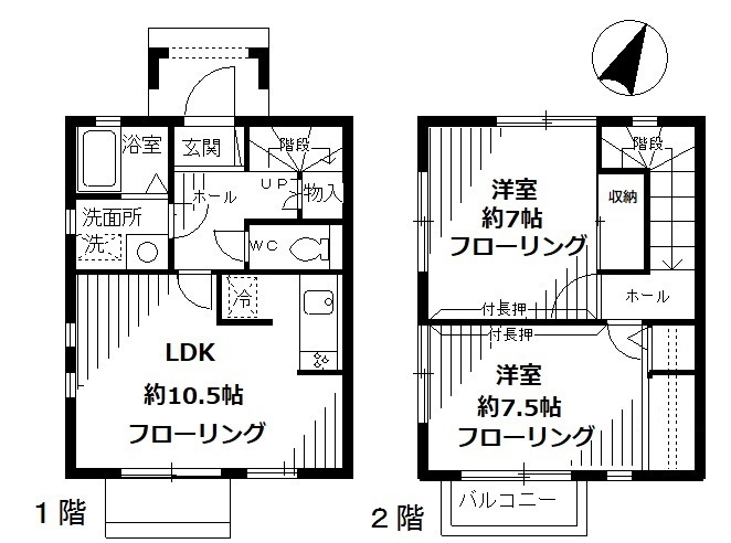 ベリーコートの間取り