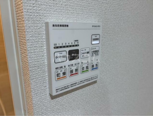 12/15 設備