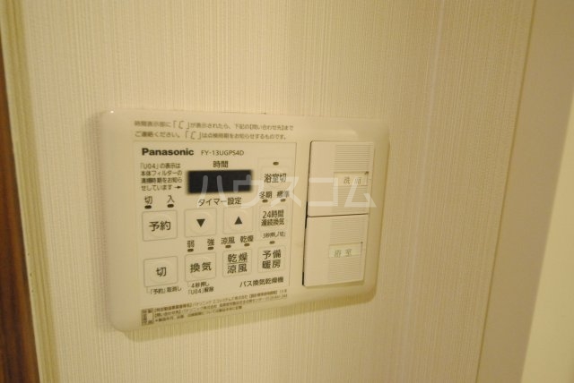 16/30 設備