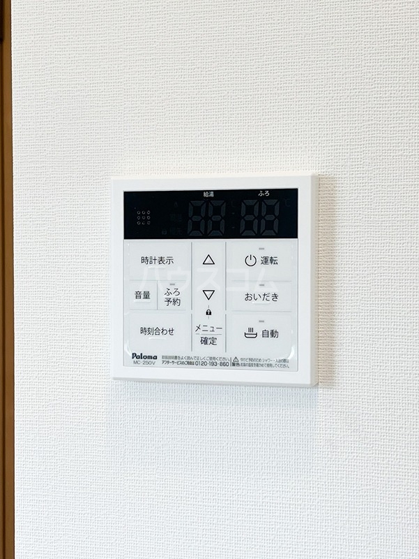 20/30 設備