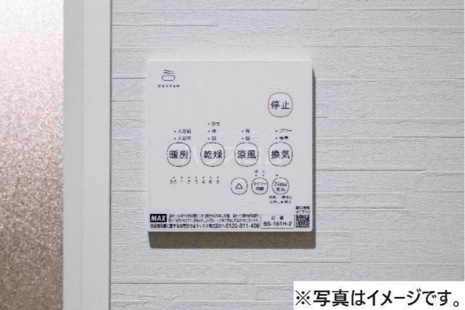 11/24 設備