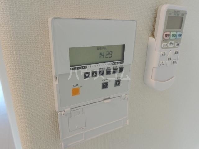 20/30 設備