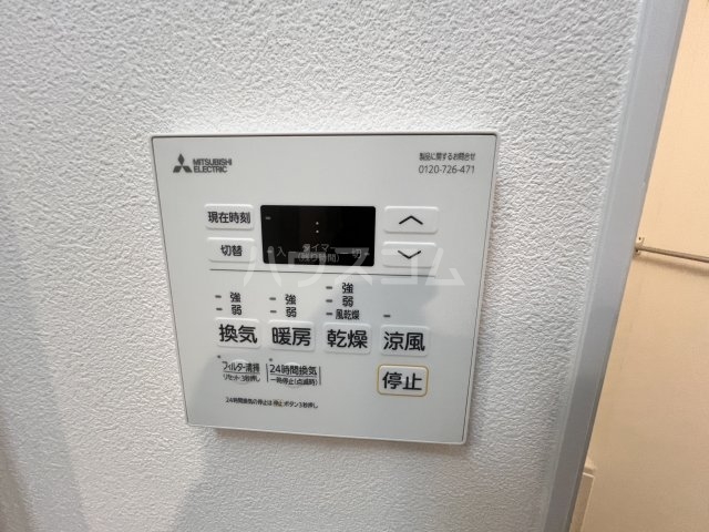 14/30 設備