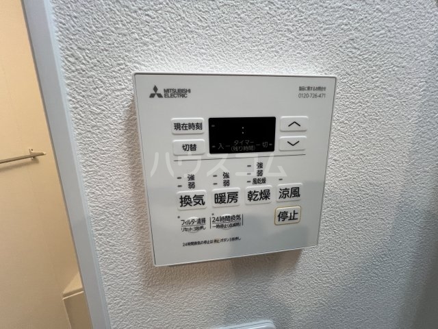14/30 設備
