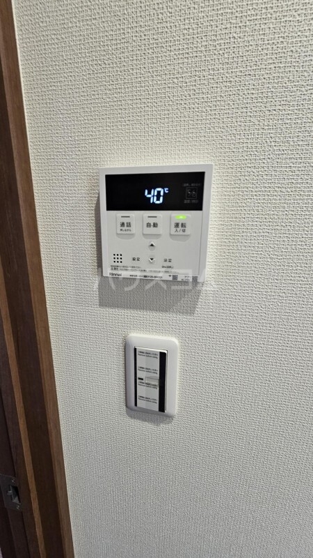 14/20 設備