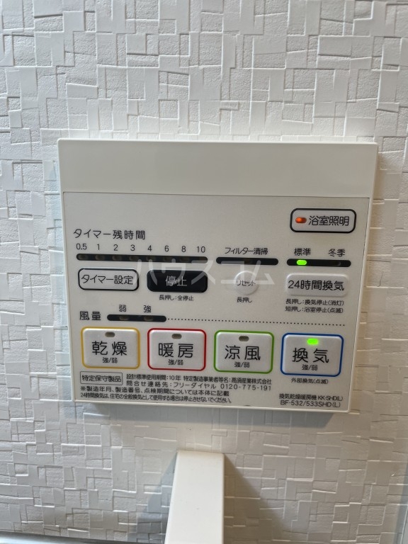 16/24 設備