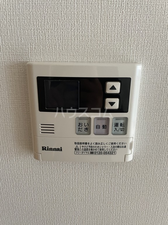 17/24 設備