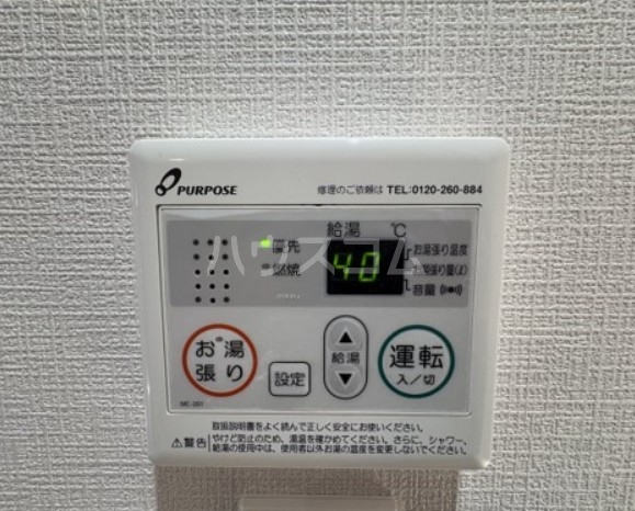12/16 設備