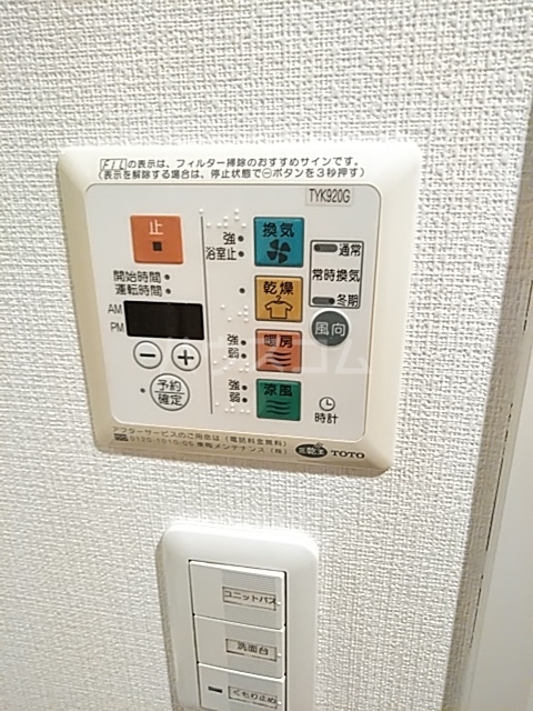 16/30 設備