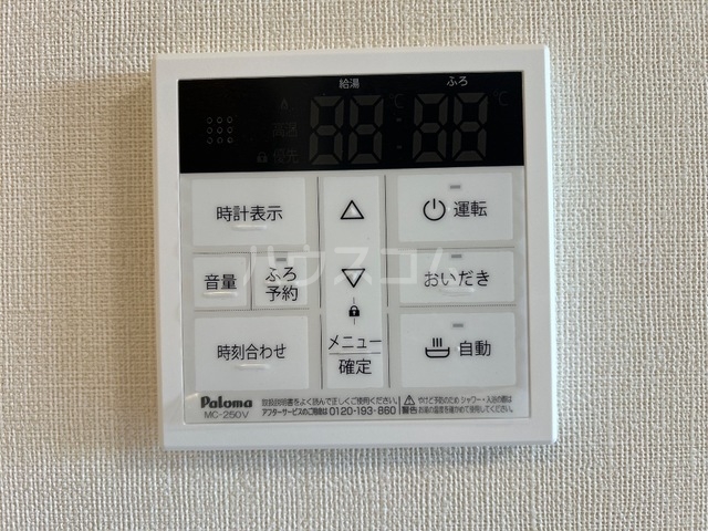 13/25 浴室