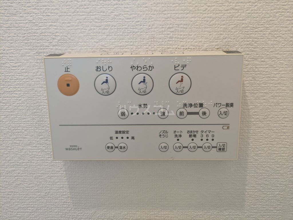 25/30 その他画像