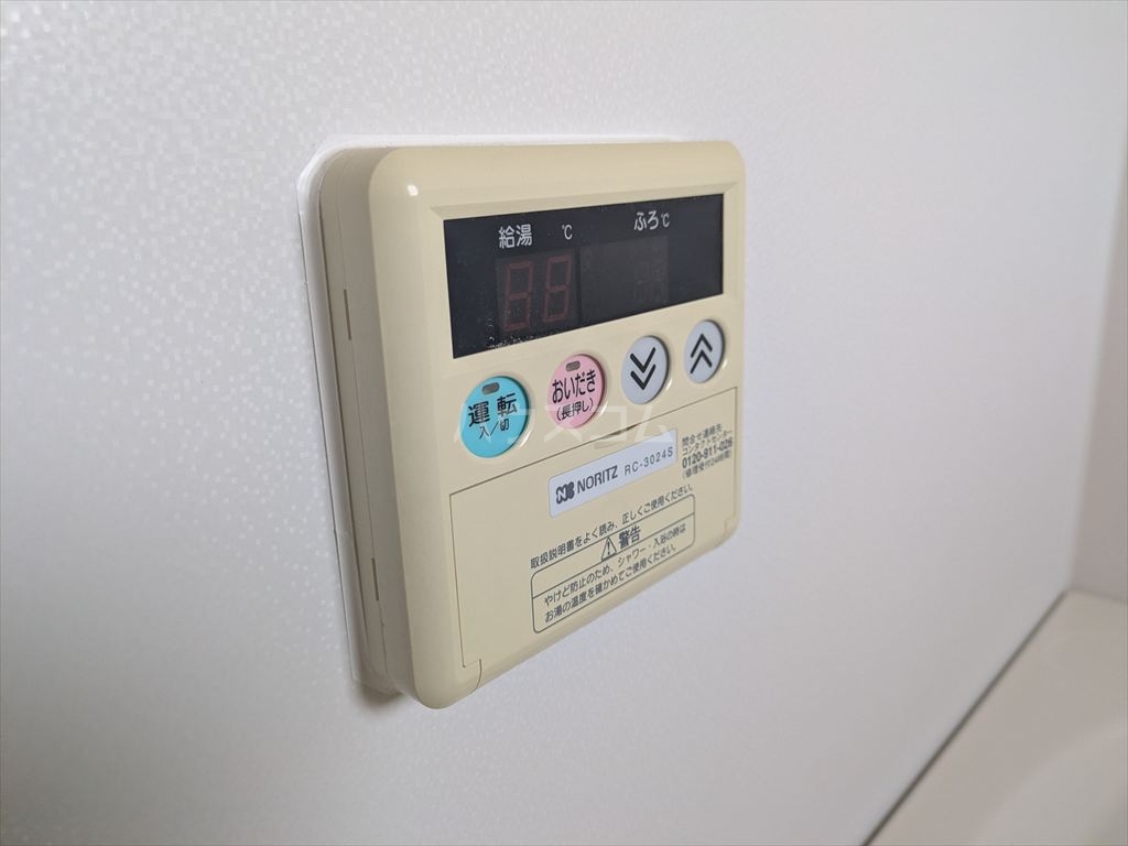 20/30 設備