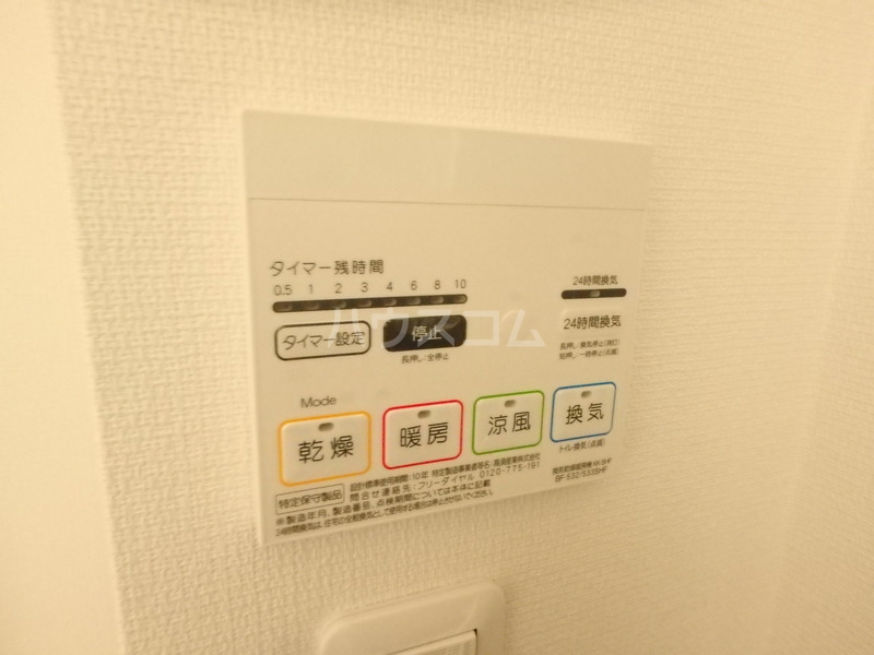 12/18 設備