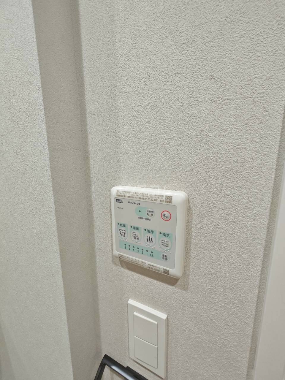 18/30 設備