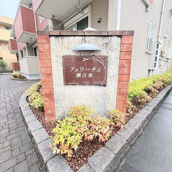 12/12 その他画像